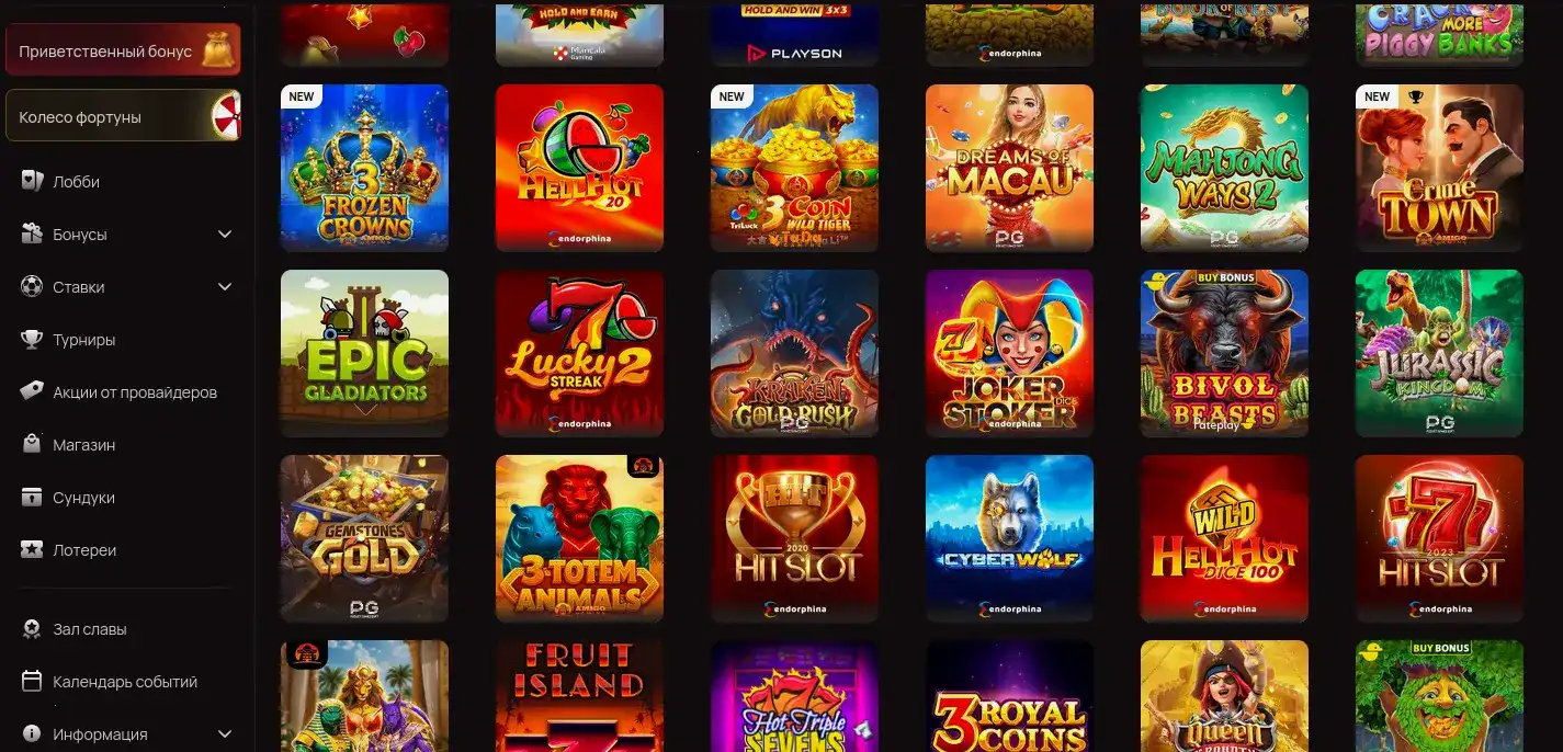 Spinto casino интерфейс и слоты