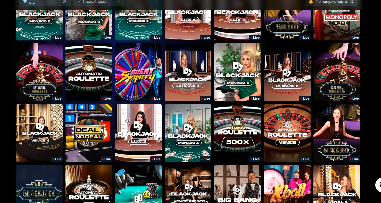 Бонусы и акции Spinto casino