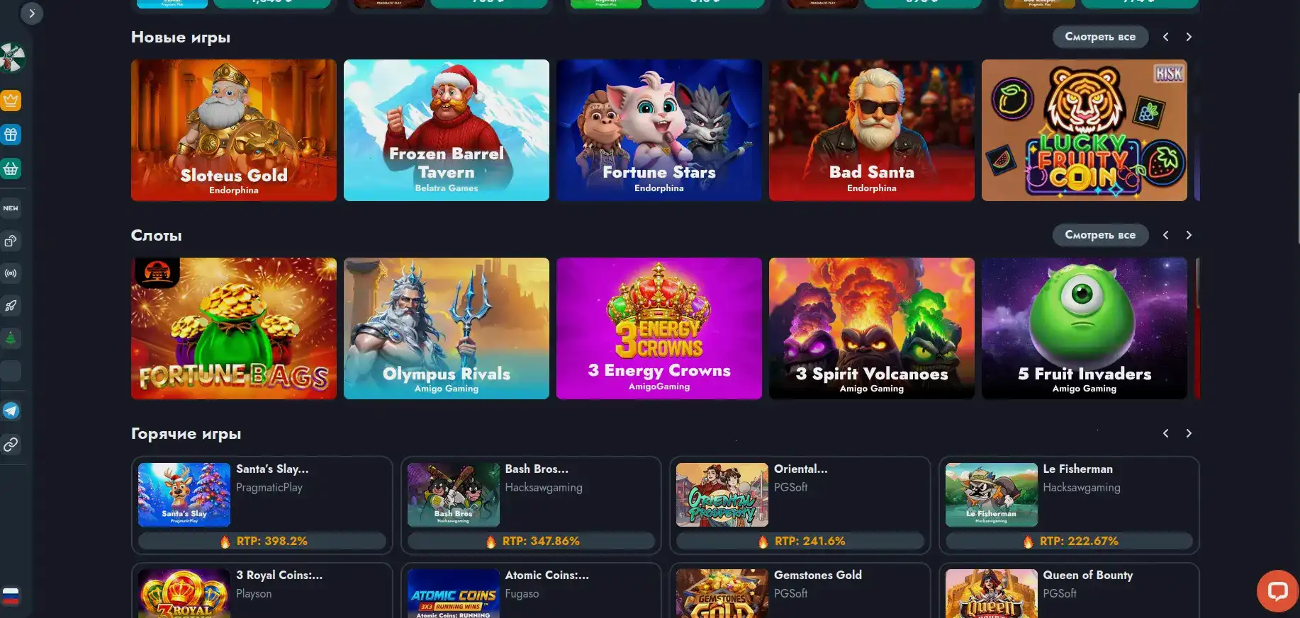 Вывод средств Spinto casino